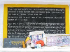 16-Stupa for Tibetan Freedom